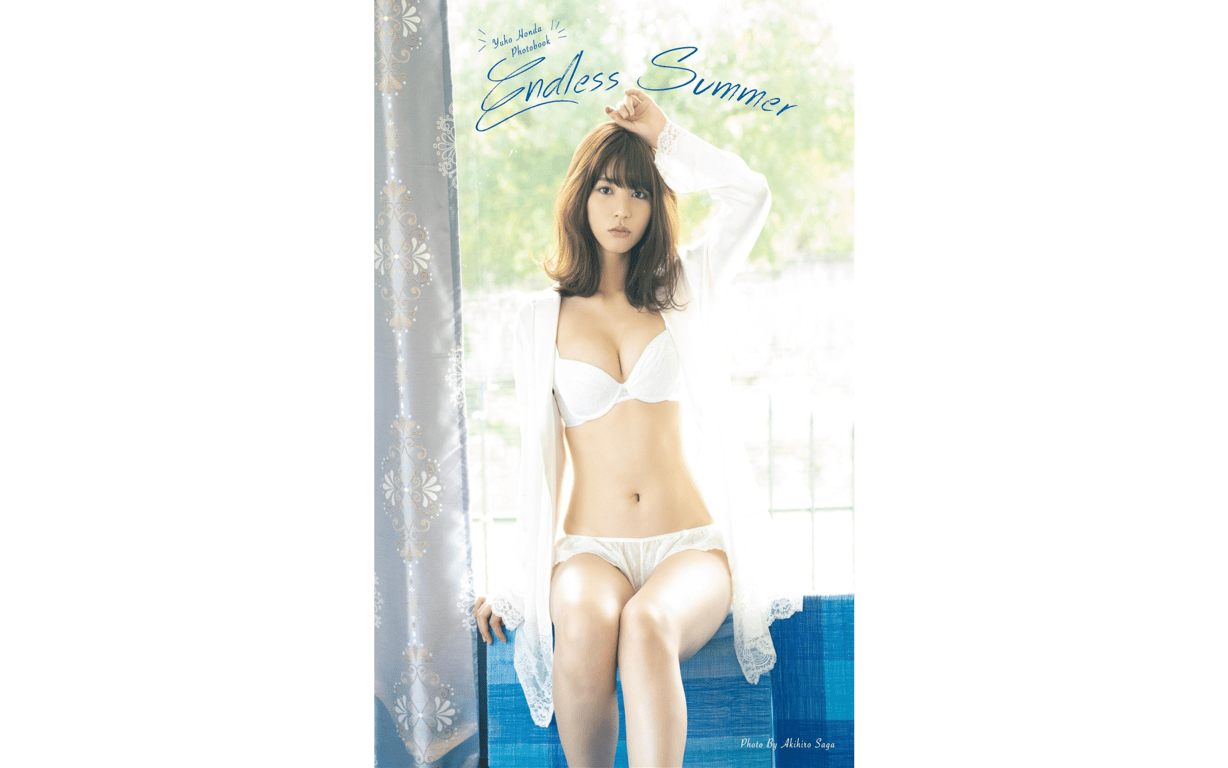 图片[2]-#本田夕歩 写真集 Endless summer - 全本免费在线观看-阅图吧