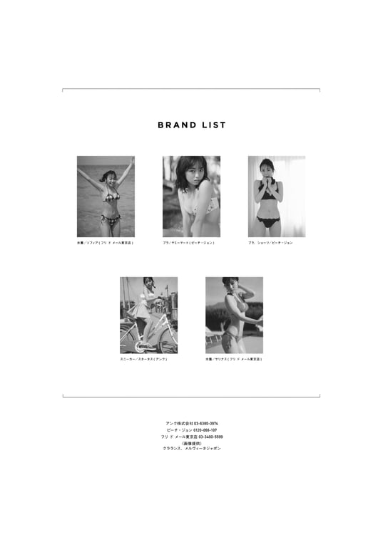 图片[128]-2018.10.03 今泉佑唯个人写真集 无人知晓的我 - 在线免费观看-阅图吧