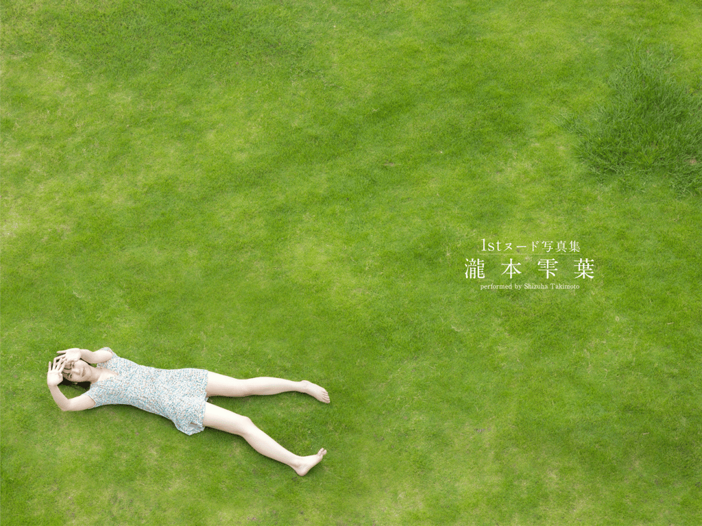 图片[2]-#瀧本雫葉 数字写真集『NATURALLY』 - 全本免费在线观看-阅图吧