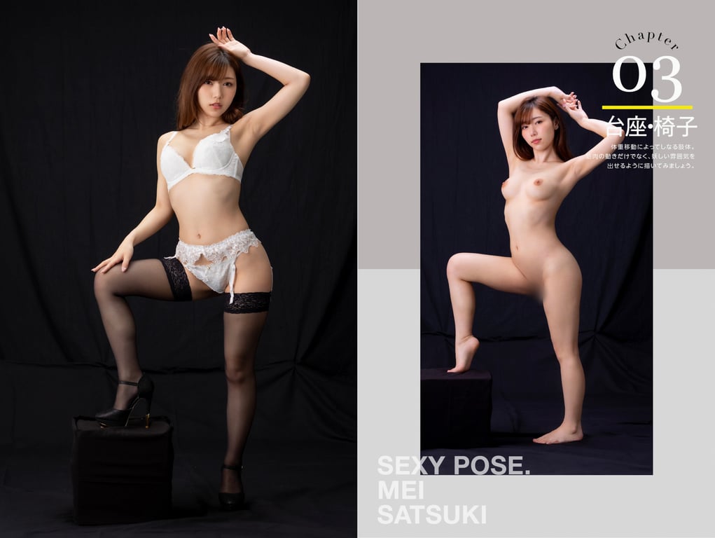 图片[20]-絶対的セクシーポーズブック さつき芽衣 - 在线免费观看-阅图吧