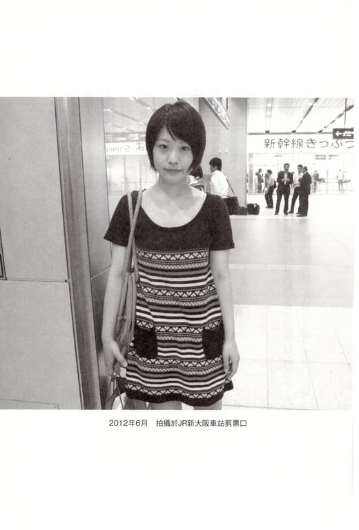 图片[72]-#青山裕企 Photobook 26sets\【青山裕企】青山裕企的写真告白 - 全本免费在线观看-阅图吧