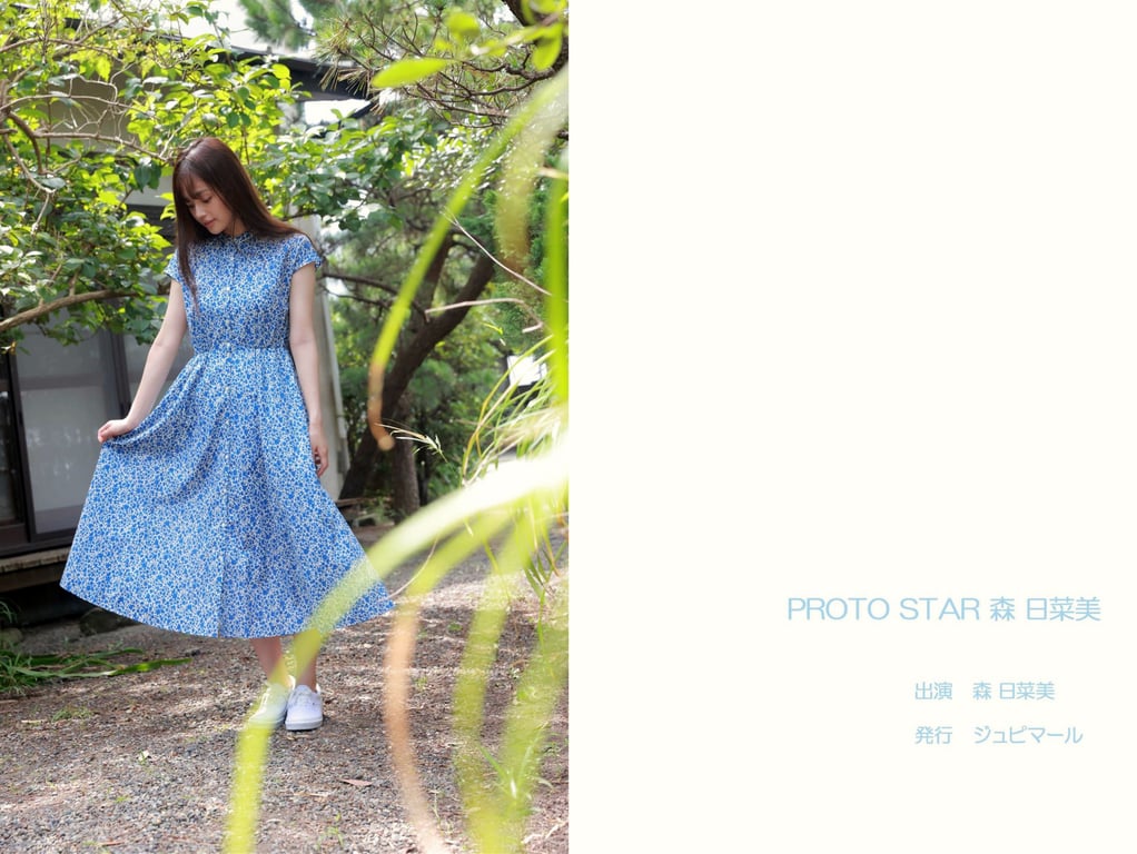 图片[2]-#森日菜美 写真集 PROTO STAR - 全本免费在线观看-阅图吧