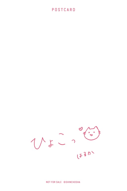 图片[96]-#Haruka Kaki 贺喜遥香 – 1st Photobook Massara 全新(3rd scan) - 全本免费在线观看-阅图吧