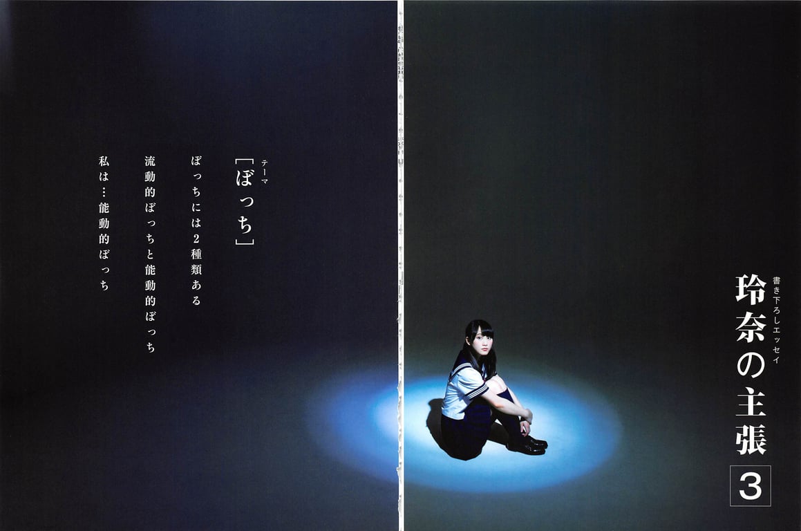 图片[61]-#Rena Matsui – Hemeret - 全本免费在线观看-阅图吧