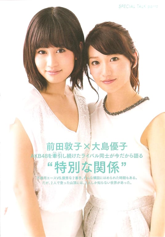 图片[107]-#Atsuko Maeda 前田敦子 – AKB48 Graduation Commemorative Photo Book Acchan AKB48毕业纪念写真集 阿酱 - 全本免费在线观看-阅图吧