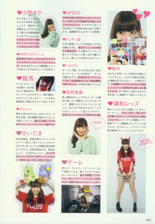 图片[62]-#Haruna Kojima 小嶋阳菜 – 1st. Photo Book Kojiharu 1st.写真集 小阳 - 全本免费在线观看-阅图吧