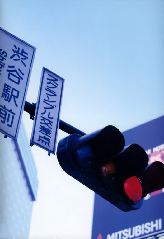 图片[32]-#岩佐真悠子 – ’04夏 - 全本免费在线观看-阅图吧