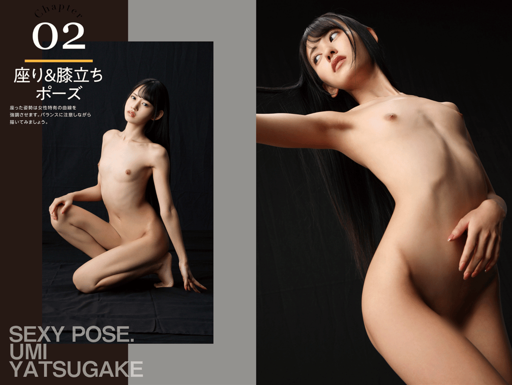 图片[19]-絶対的セクシーポーズブック 八掛うみ - 在线免费观看-阅图吧