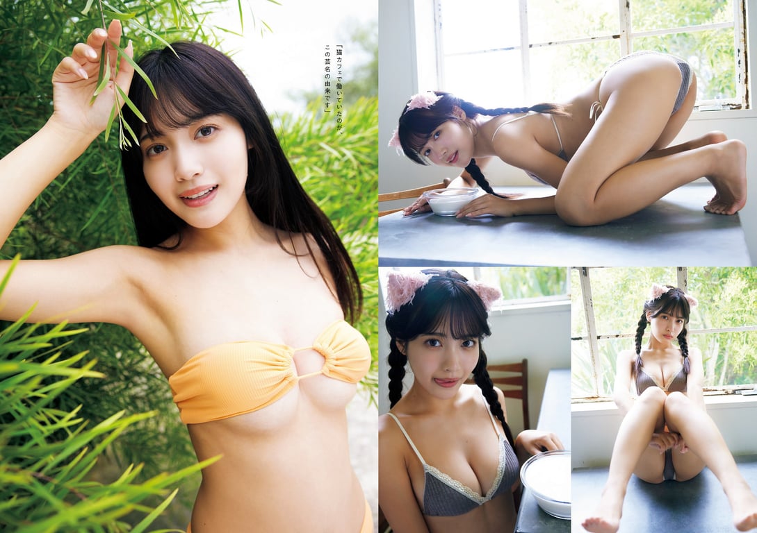 图片[95]-#2023 No.50 (丰岛心樱 河野真昼 纱绫 小池里奈 千叶雏乃 猫宫明日香 樱凛 其他) - 全本免费在线观看-阅图吧