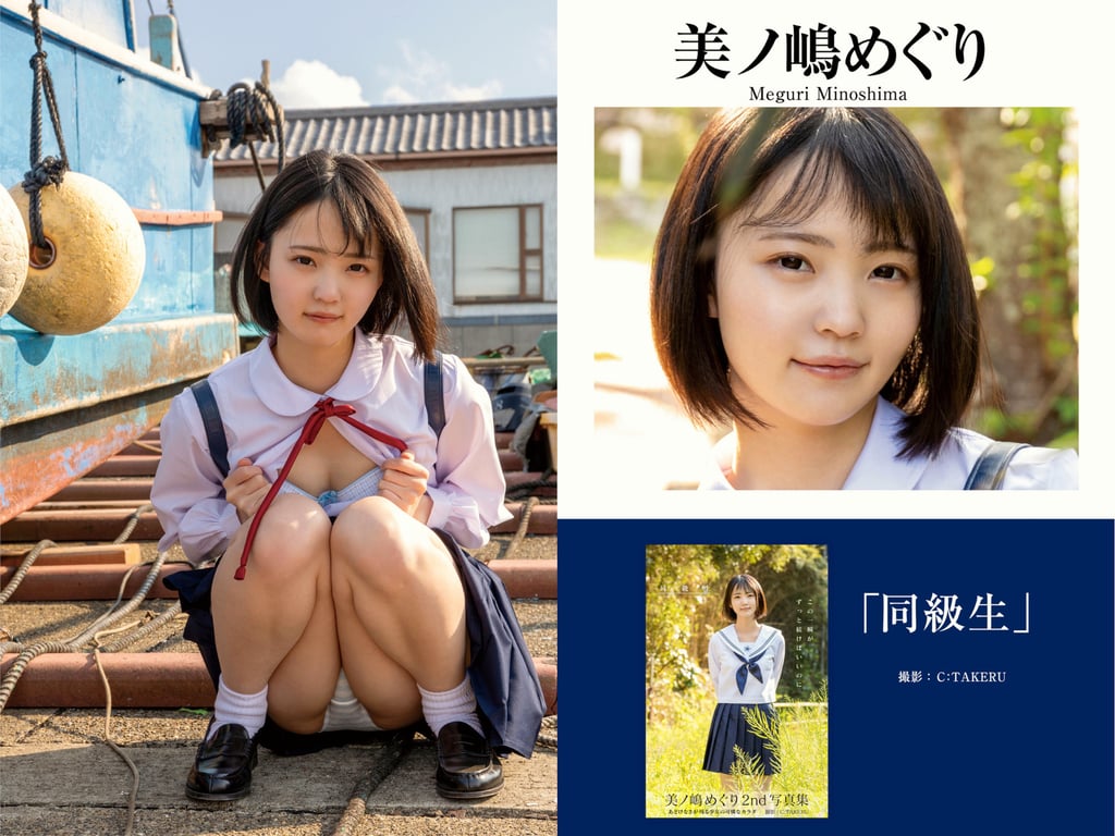 图片[7]-プレステージ出版 撮り下ろし写真集50万DL突破記念SP感謝御礼 大ボリューム500P写真集 vol.1 - 在线免费观看-阅图吧