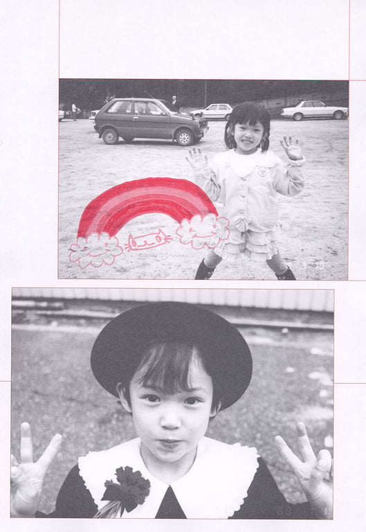 图片[46]-#(月刊シリーズ 058) – 月刊058 索尼 - 全本免费在线观看-阅图吧