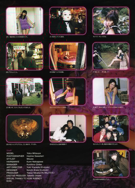 图片[70]-#三津谷葉子 – ラブホ M.Y LOVE - 全本免费在线观看-阅图吧