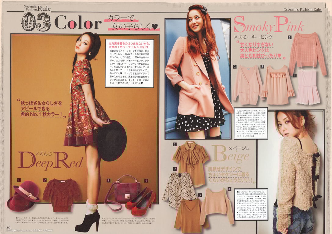 图片[26]-#佐々木希 Non・non - 全本免费在线观看-阅图吧