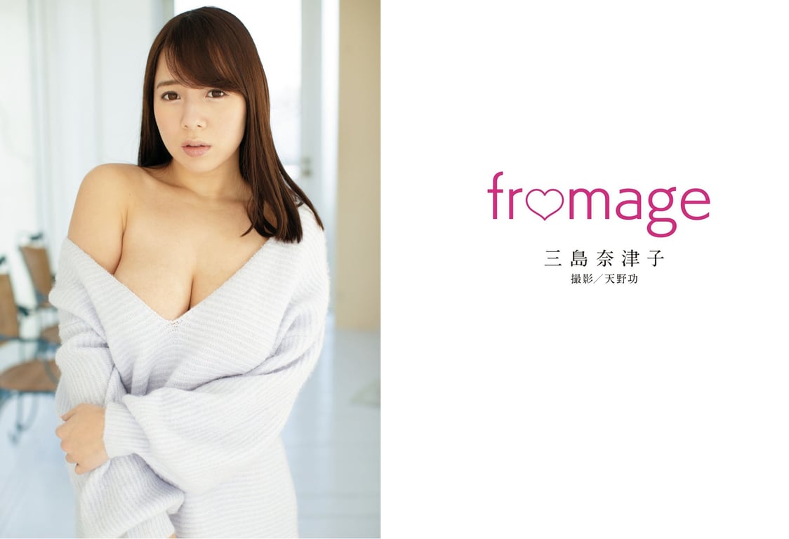 图片[3]-#三岛奈津子 写真集「fromage」 - 全本免费在线观看-阅图吧