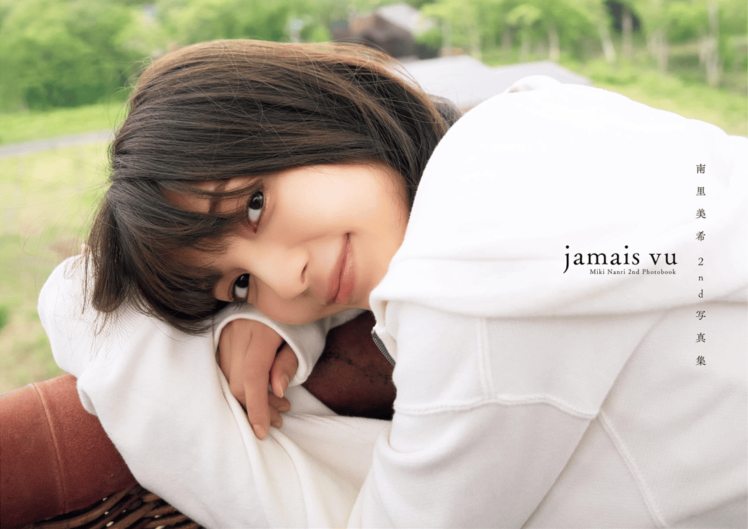 图片[3]-#南里美希 2nd 写真集『jamais vu』 - 全本免费在线观看-阅图吧