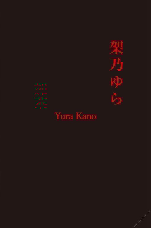 图片[81]-#Yua Mikami & 6 others – Eswan ALLSTARS Paradise 乐园 (2019-10-21) - 全本免费在线观看-阅图吧