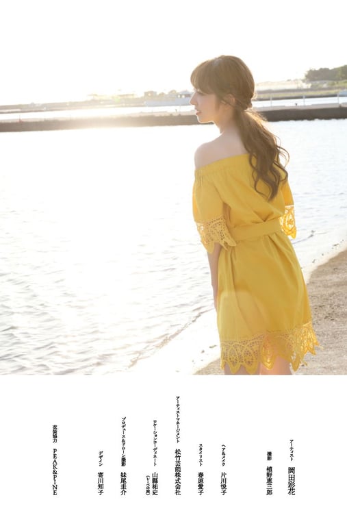 图片[69]-#Ayaka Okada – AYAFULL - 全本免费在线观看-阅图吧