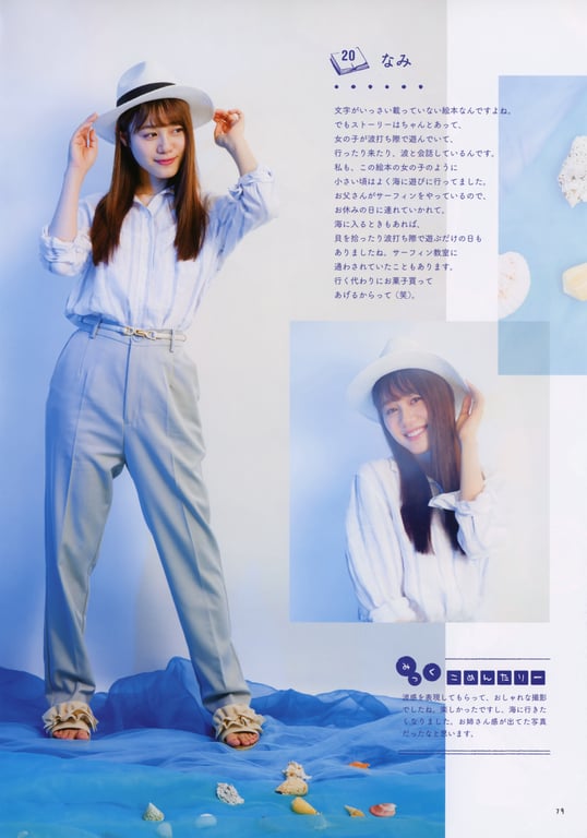 图片[89]-#伊藤美来フォトブック みっくのえほん - 全本免费在线观看-阅图吧