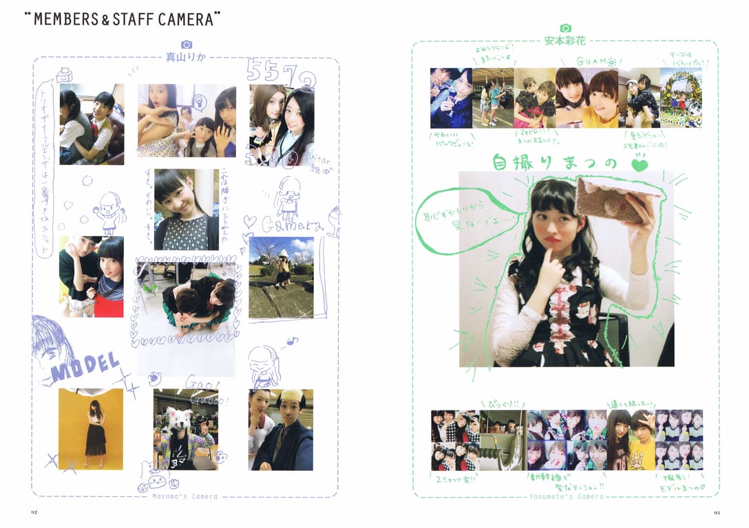 图片[67]-#2017.07.20 松野莉奈写真集「Rina」 - 全本免费在线观看-阅图吧