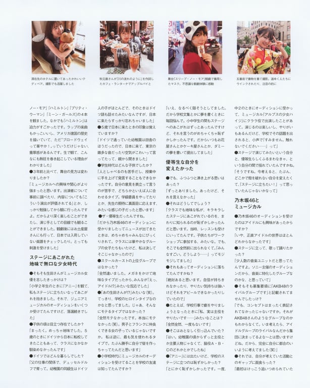 图片[141]-#生田絵梨花写真集 Intermission - 全本免费在线观看-阅图吧