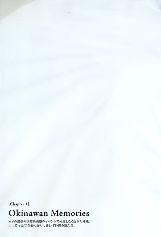 图片[5]-#山田菜菜 – 4+3=7 - 全本免费在线观看-阅图吧