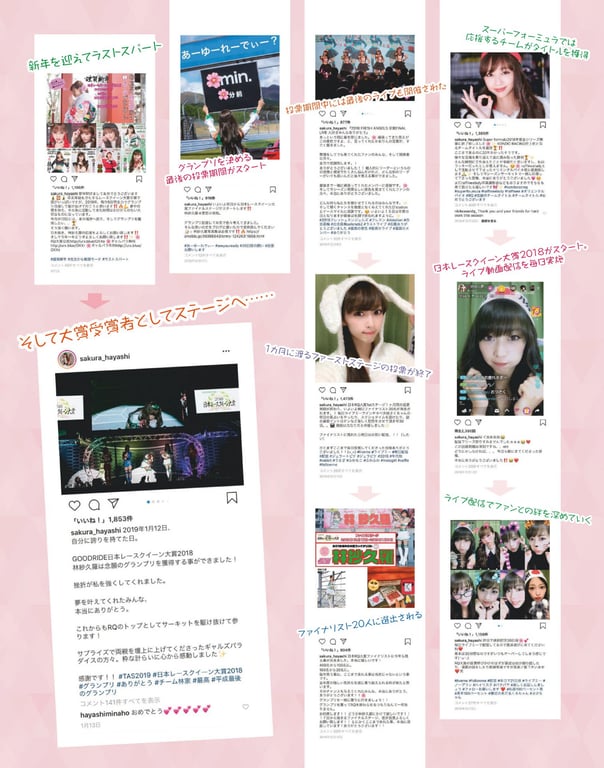 图片[79]-SAKU 林纱久罗 写真集 - 在线免费观看-阅图吧