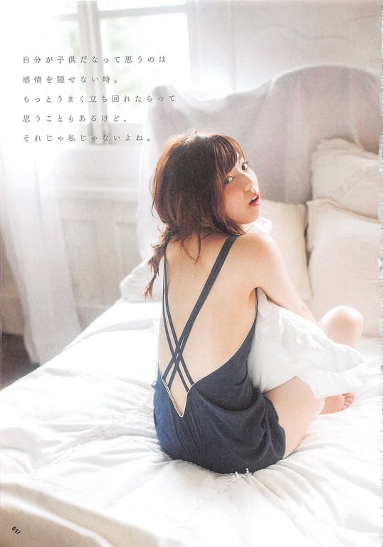 图片[47]-#Haruka Shimazaki 岛崎遥香 Fashion Photobook – ParU (2015-11-20)\ Haruka Shimazaki – ParU - 全本免费在线观看-阅图吧
