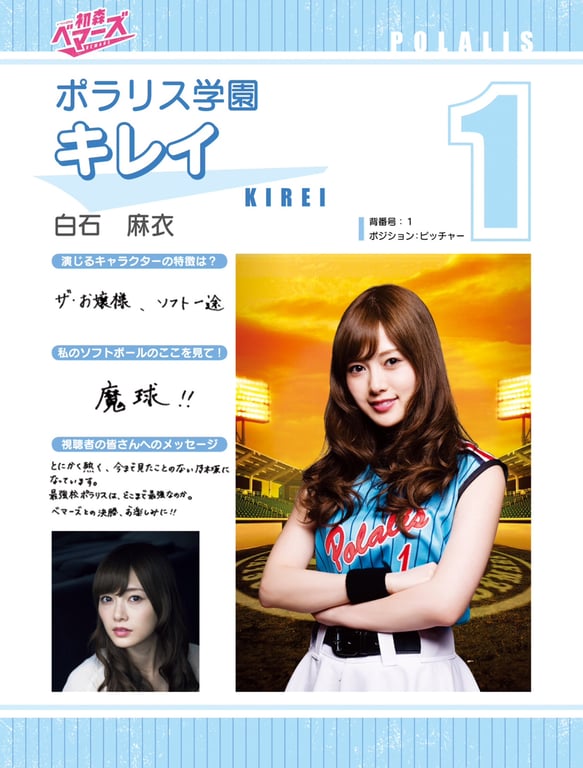 图片[18]-#[PB] 初森贝马尔斯 电子写真集 Vol.02 - 全本免费在线观看-阅图吧