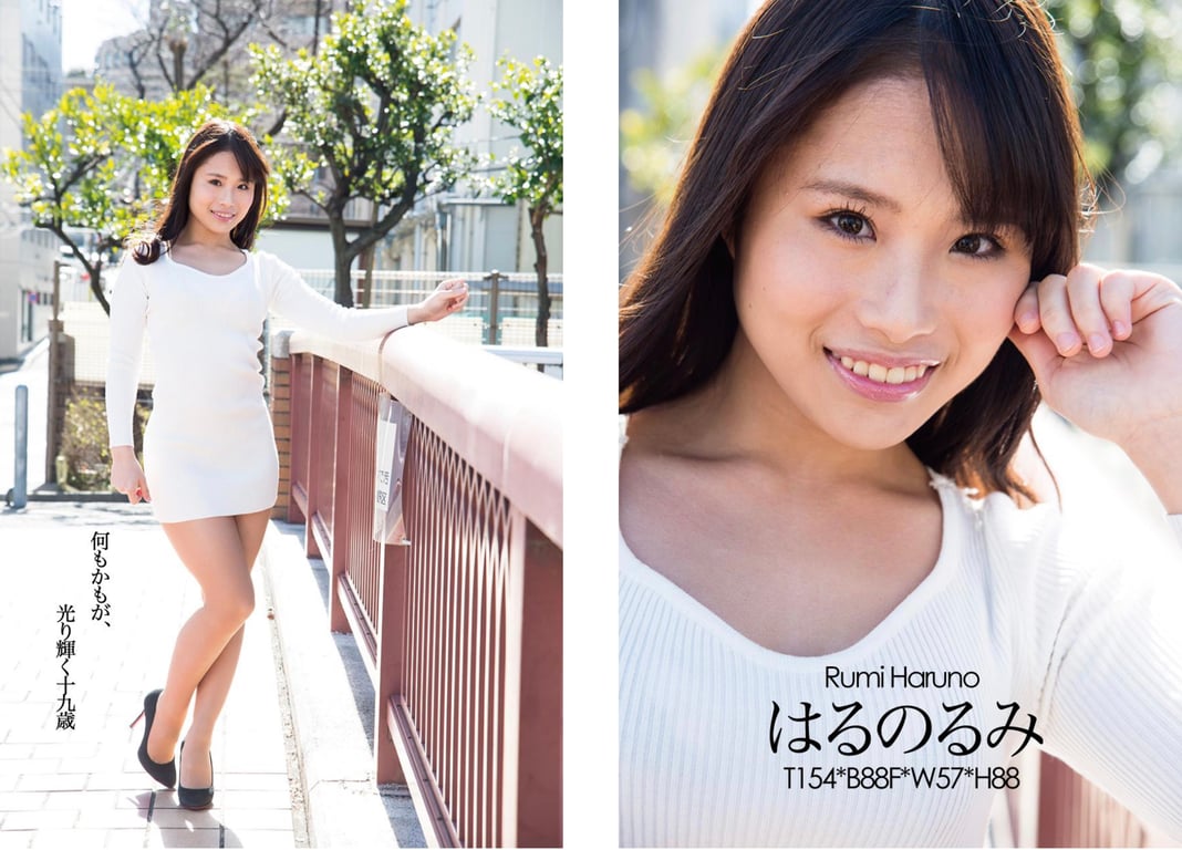 图片[2]-#Rumi Haruno 春野瑠美 – NUDE PHOTO BOOK 089 (2017-04-29) - 全本免费在线观看-阅图吧