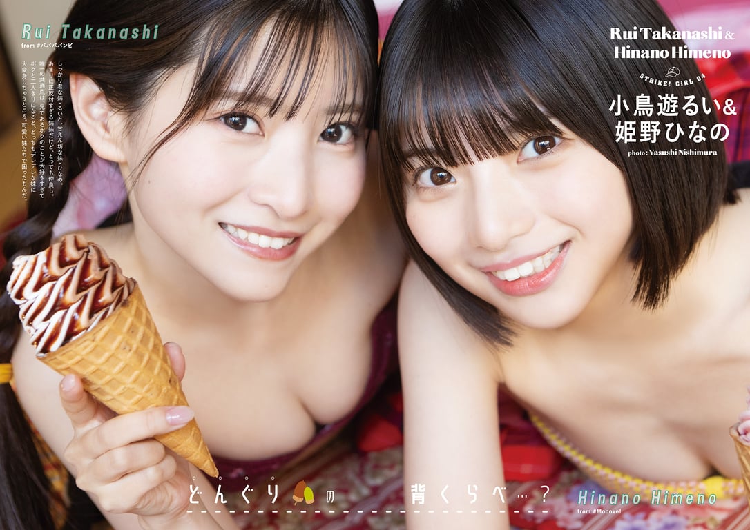 图片[78]-Zero fami STRiKE! (主妇之友Hit系列) - 在线免费观看-阅图吧