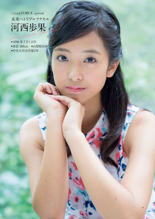 图片[12]-#原色美人主播大图鉴 2017 - 全本免费在线观看-阅图吧