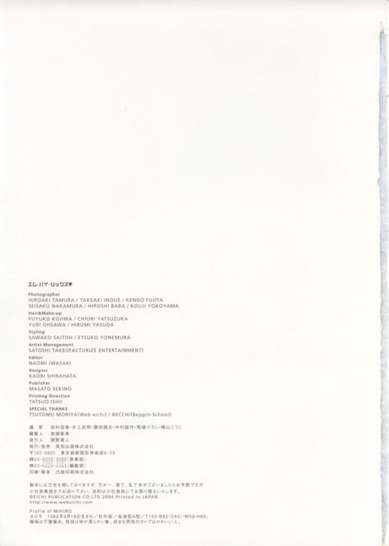 图片[166]-#みひろ写真集 みひろ沉溺情欲，炽热难耐 - 全本免费在线观看-阅图吧