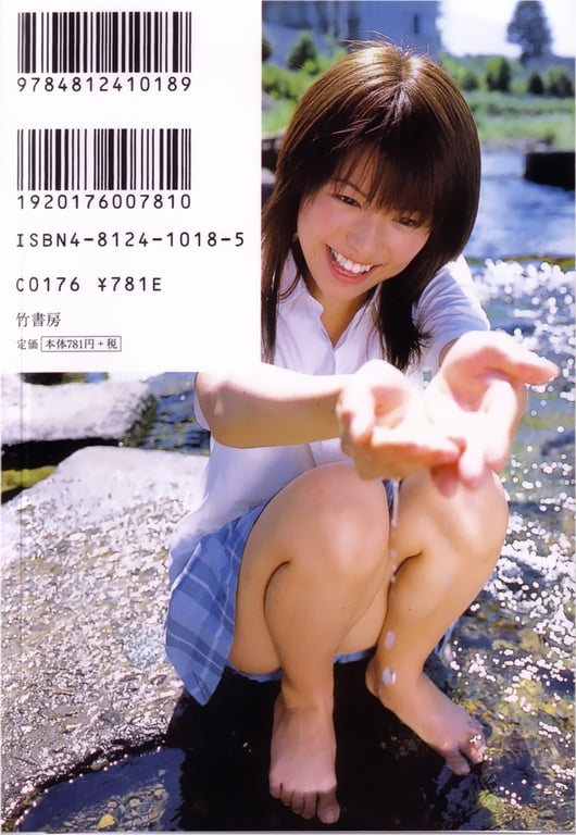 图片[137]-#若槻千夏 – 初恋故事 ~泪眼朦胧~ - 全本免费在线观看-阅图吧