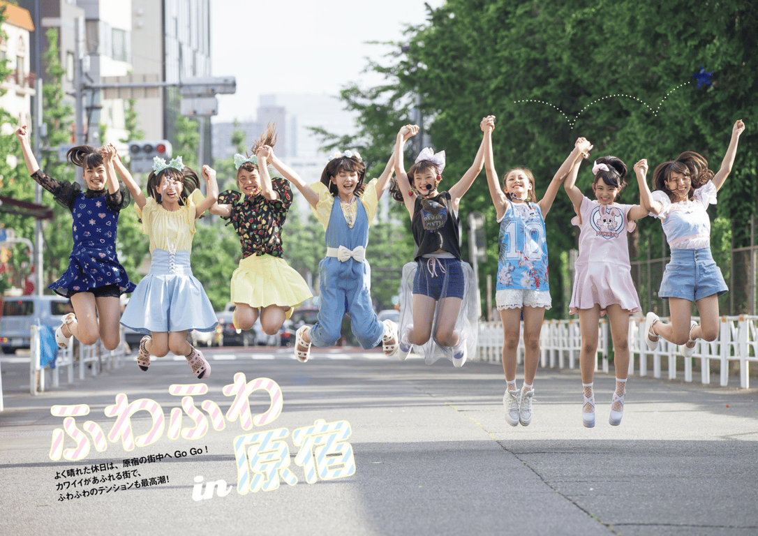 图片[72]-#Fuwafuwa – Fuwafuwa desu (HQ) - 全本免费在线观看-阅图吧