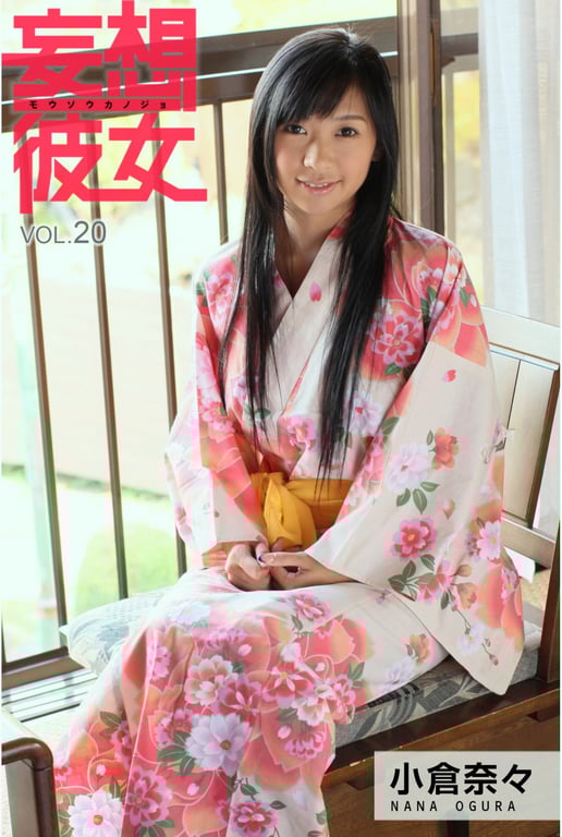 小仓奈奈 妄想女友 vol.20-阅图吧