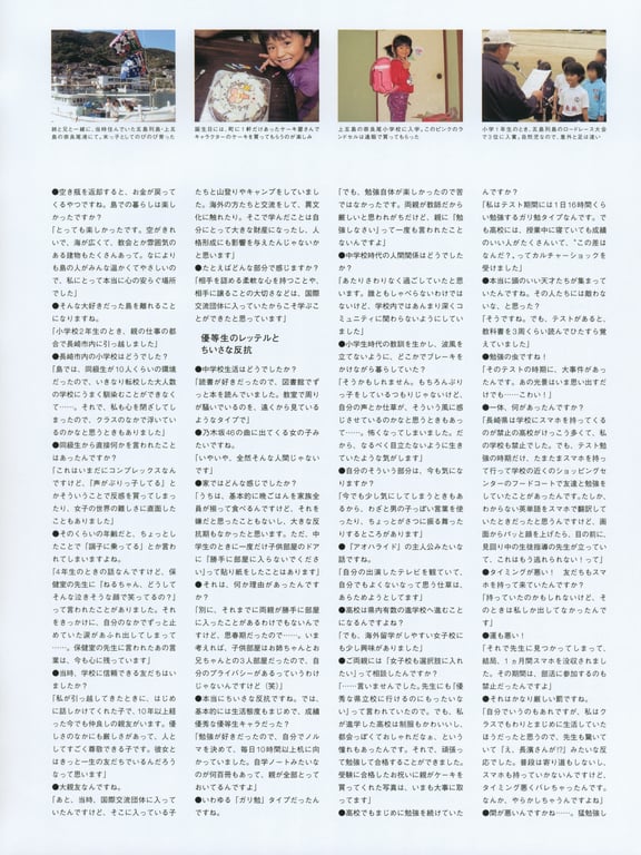 图片[131]-#Neru Nagahama 长滨睡琉1st写真集 从这里 (2017-12-19) - 全本免费在线观看-阅图吧