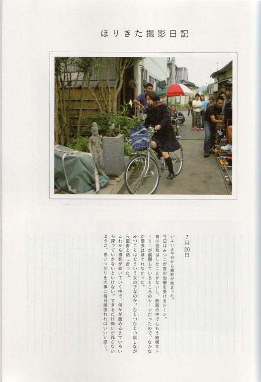 图片[123]-#Maki Horikita 堀北真希 – Cinematic () (130P) - 全本免费在线观看-阅图吧