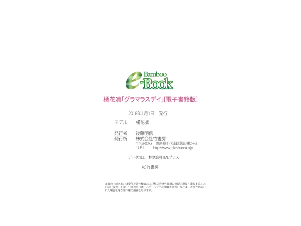 图片[31]-橘花凛 Glamorous Day [60pics] - 在线免费观看-阅图吧