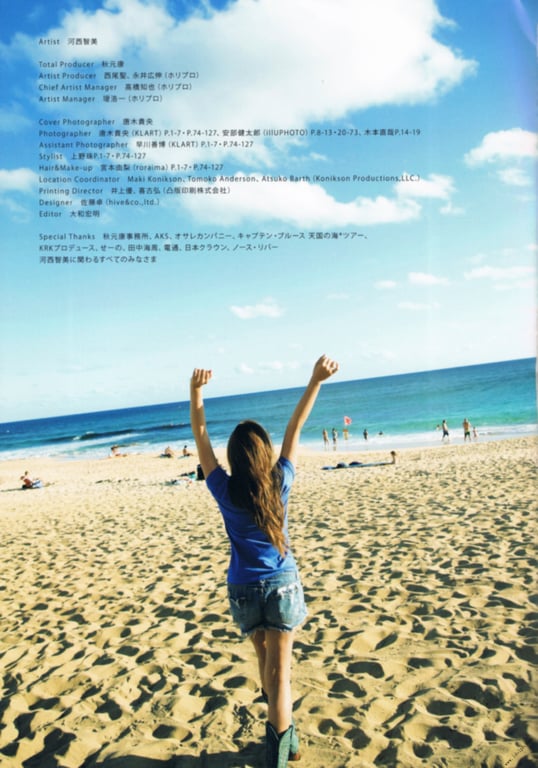 图片[34]-#河西智美ファースト写真集『灼けた』 - 全本免费在线观看-阅图吧