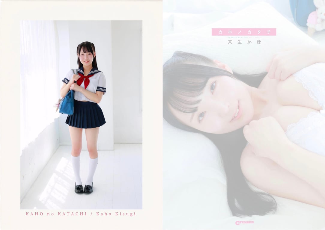 图片[3]-#来生かほ カホノカタチ (cream) - 全本免费在线观看-阅图吧