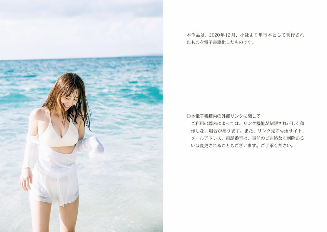 图片[76]-NANAMI 写真集 吹拂 - 在线免费观看-阅图吧