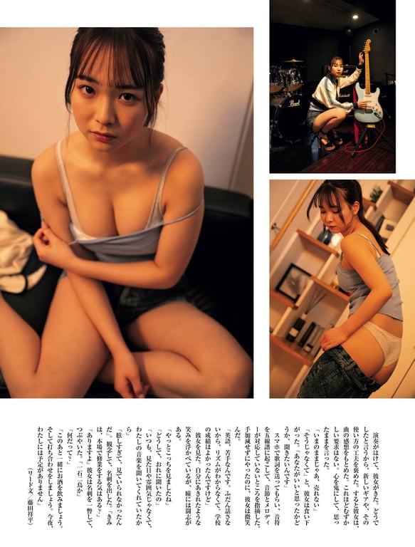 图片[2]-#天野きき 接下来，怎么办？(Weekly SPA) - 全本免费在线观看-阅图吧