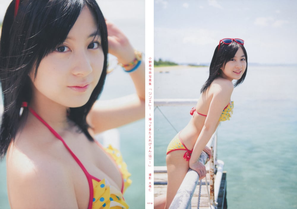 图片[7]-#小野惠令奈 – 傲娇！~归来的惠惠(18)~ - 全本免费在线观看-阅图吧