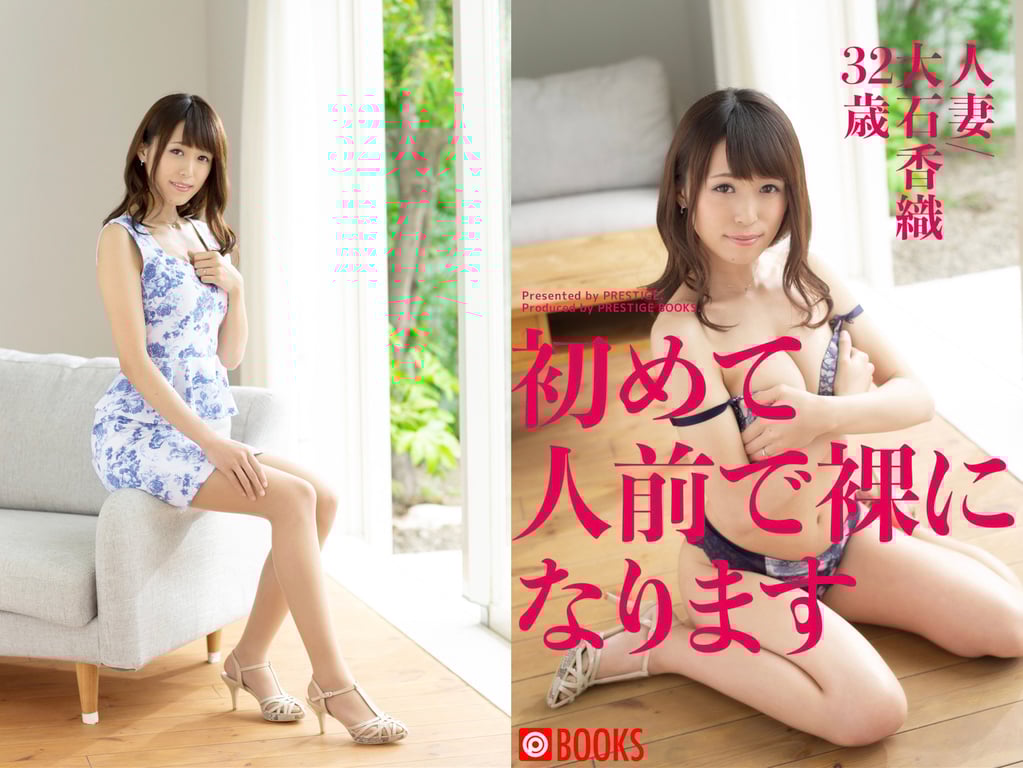 图片[57]-ヤリモク妻 Vol.02 浅仓明日香 大石香织 真琴绫 - 在线免费观看-阅图吧