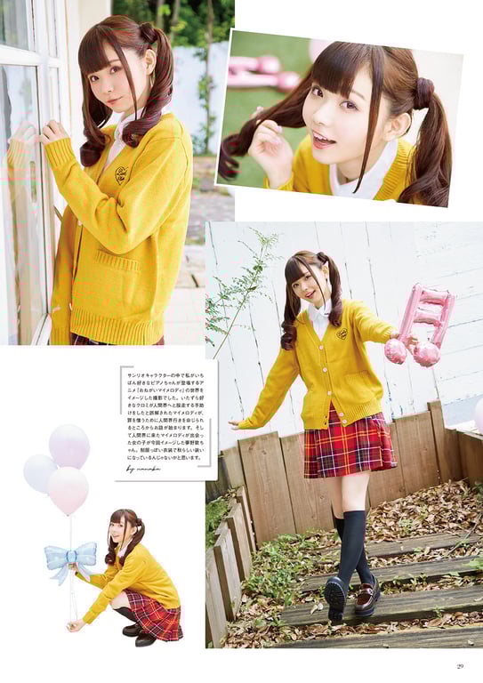 图片[31]-#諏訪ななかフォトブック すわわんだーらんど ～Happily ever after～ - 全本免费在线观看-阅图吧