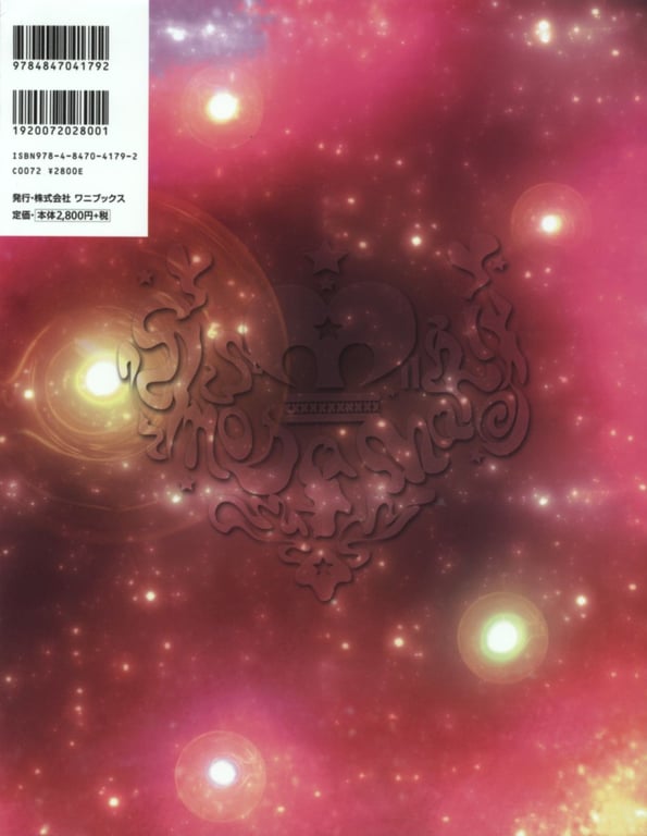 图片[2]-#Mariko Shinoda 篠田麻里子 – SUPER MARIKO (2009-05-26) - 全本免费在线观看-阅图吧