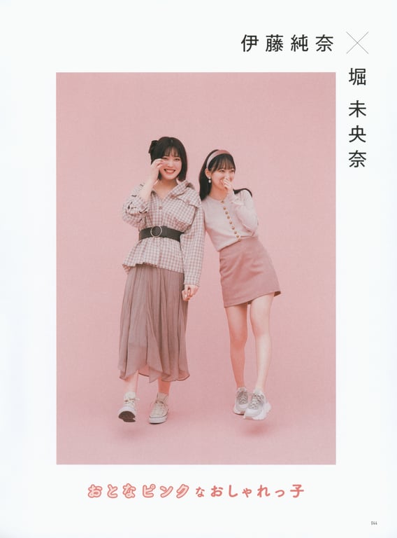 图片[42]-#乃木坂46毕业纪念 堀 未央奈 1stフォトブック 不知不觉 - 全本免费在线观看-阅图吧