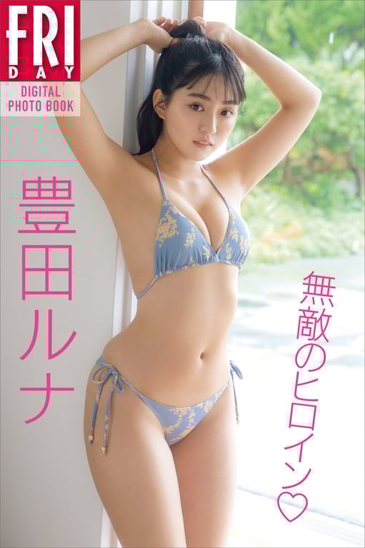 Runa Toyoda 丰田琉奈 - Invincible heroine 无敌的女主角 (2022-01-20)-阅图吧