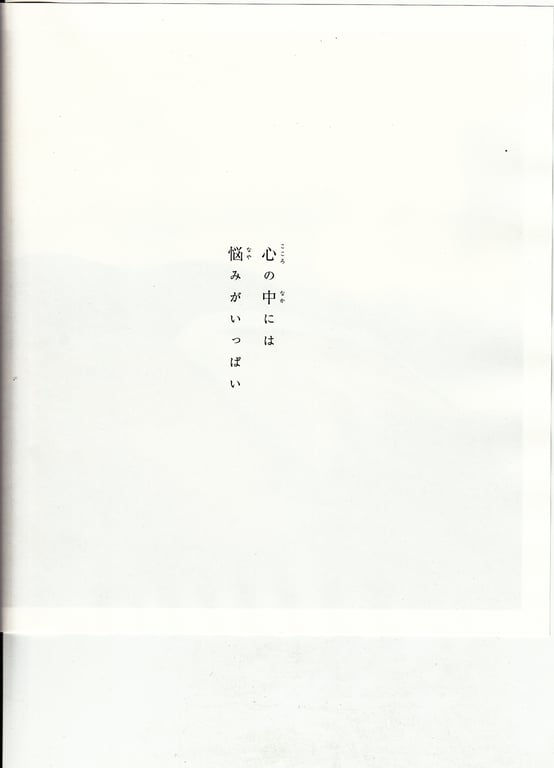 图片[96]-#青山裕企 Photobook 26sets\【青山裕企】思春期 - 全本免费在线观看-阅图吧