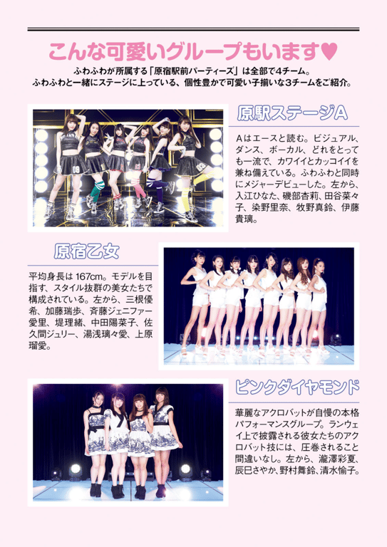 图片[87]-#Fuwafuwa – Fuwafuwa desu (HQ) - 全本免费在线观看-阅图吧